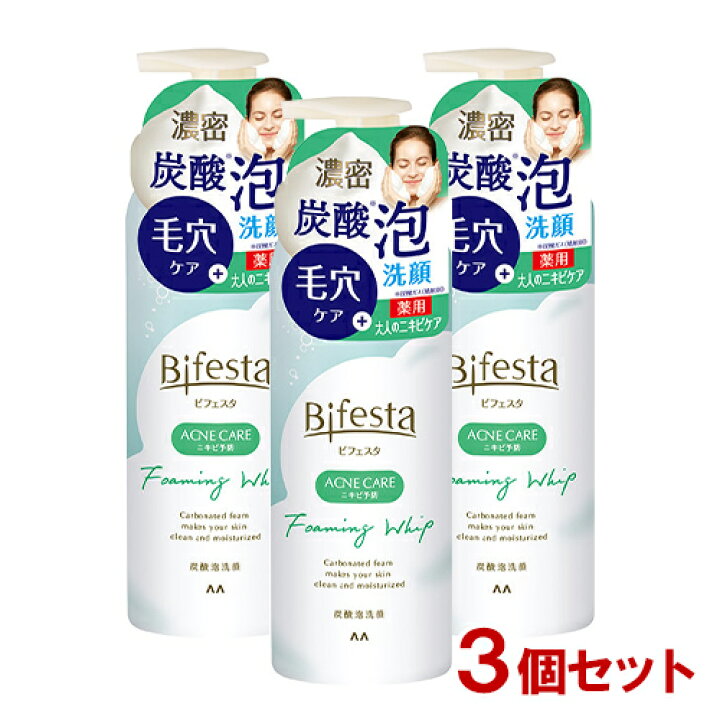 楽天市場】ビフェスタ(Bifesta) 泡洗顔 コントロールケア 180g×3個 マンダム(mandom)【送料無料】 : コスメボックス 楽天市場】ビフェスタ(Bifesta) 泡洗顔 コントロールケア 180g×3個 マンダム(mandom)【送料無料】 : コスメボックス