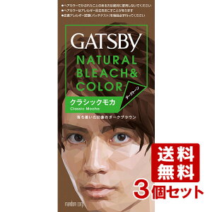 }_ Mcr[ i`u[`J[ NVbNJ 3Zbg NATURAL BLEACH&COLOR GATSBY MANDOMy(kC)z