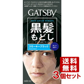 楽天市場 ギャツビー アッシュの通販 楽天市場 ギャツビー アッシュの通販