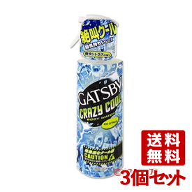 マンダム ギャツビー クレイジークール ボディウォーター アイスシトラス 170ml GATSBY mandom 3個セット【送料無料】