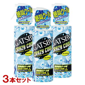 Mcr[(GATSBY) NCW[N[ {fBEH[^[ ACXVgX 170ml×3{Zbg ⊴Xv[ }_(mandom)y(kC)z