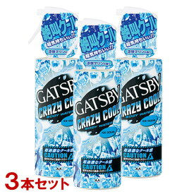 ギャツビー(GATSBY) クレイジークール ボディウォーター アイスオーシャン 170ml×3本セット 冷感スプレー マンダム(mandom)【送料無料(北海道除く)】