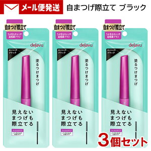 fW bVAbv }XJE 1 ubN (3{) C~ (dejavu) h܂ ܂ۗă^Cv y[֑z