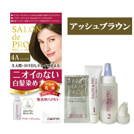 楽天市場 ヘアカラー サロンドプロ アッシュブラウンの通販 楽天市場 ヘアカラー サロンドプロ アッシュブラウンの通販