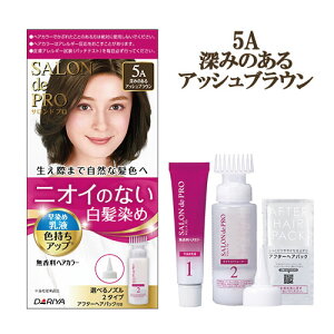 Thv wAJ[ ߓt 5A [݂̂AbVuE  SALON de PRO _(DARIYA)yZ[z