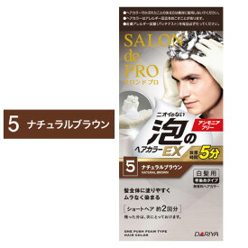 楽天市場 メンズ 泡 ヘアカラーの通販