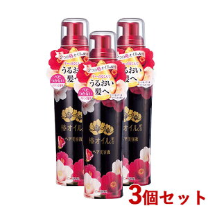 �փI�C���z�� �w�A���e�t 100ml×3�Z�b�g �w�A�I�C�� �_����(DARIYA)�y������(�k�C������)�z