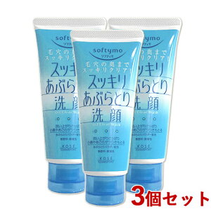 \teB ICNA tH[ 160g×3Zbg clear pro softymo R[Z[RX|[g(KOSE COSMEPORT)y(kC)z