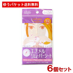 \teB Gi[o[V[g 10×6Zbg softymo R[Z[RX|[g(KOSE COSMEPORT)y[֑z