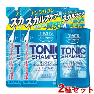 Y \teB XC X[p[gjbNVv[ {́l֗p Zbg 550ml400ml×2 ߂ lߑւ mens softymo R[Z[RX|[g(KOSE COSMEPORT)y(kC)z