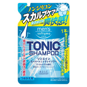Y \teB XC X[p[gjbNVv[ N l֗p 400ml ߂ lߑւ mens softym R[Z[RX|[g(KOSE COSMEPORT)