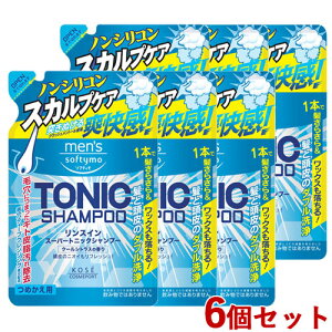 Y \teB XC X[p[gjbNVv[ N l֗p 400ml×6Zbg mens softymo ߂ lߑւ R[Z[RX|[g(KOSE COSMEPORT)y(kC)z