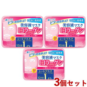 NA^[ CO GbZX}XN (R[Q) 30(358ml)×3Zbg V[gpbN V[g}XN CLEARTURN R[Z[RX|[g(KOSE COSMEPORT)y(kC)z