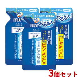 3個セット 薬用 ホワイト ローション L つめかえ用 160ml ヒアロチャージ(HYALOCHARGE) コーセーコスメポート(KOSE COSMEPORT) 【送料無料】