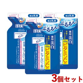 3個セット 薬用 ホワイト ミルキィローション つめかえ用 140ml ヒアロチャージ(HYALOCHARGE) コーセーコスメポート(KOSE COSMEPORT)【送料無料】