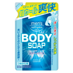 Y \teB N[{fB\[v N[VgX̍ l֗p 400ml ߂ lߑւ mens softymo R[Z[RX|[g(KOSE COSMEPORT)