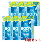 6個セット クールボディソープ クールシトラスの香り つめかえ用 400ml メンズ ソフティモ(mens softymo) コーセーコスメポート(KOSE COSMEPORT)【送料無料】