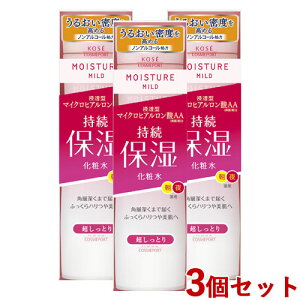 CX`A}Ch [V Mb (Ƃ) 200ml×3Zbg ϐ ێ qA_ R[Q ƂĂƂ MOISTURE MILD R[Z[RX|[g(KOSE COSMEPORT)y(kC)