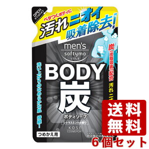 Y \teB Y {fB\[v l֗p 400mL×6Zbg ߂ lߑւ mens softymo R[Z[RX|[g(KOSE COSMEPORT)y(kC)z