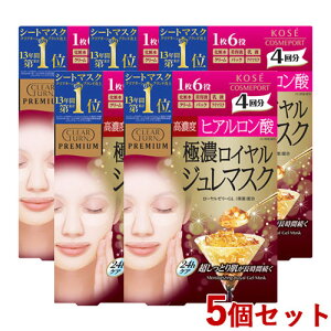 NA^[ v~A(CLEAR TURN PREMIUM) CW}XN qA_ 4(30g×4)×5Zbg V[gpbN V[g}XN CLEAR TURN R[Z[RX|[g(KOSE COSMEPORT)y(kC