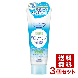 \teB tH[ R[Q 150g×3Zbg softymo R[Z[RX|[g(KOSE COSMEPORT) y(kC)z