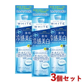 3個セット クールジェリーエッセンス 200ml モイスチュアマイルド ホワイト(MOISTURE MILD WHITE) コーセーコスメポート(KOSE COSMEPORT)【送料込】