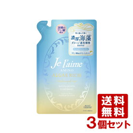 楽天市場 ジュレーム アミノ詰め替えの通販