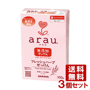 AE Y tbVn[u 100g×3Zbg @ɂŌ`Ό arau. T(SARAYA)y(kC)z