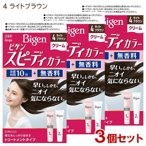 �y3�Z�b�g�z �r�Q��(Bigen) �X�s�[�f�B�J���[ �N���[�� 4 ���C�g�u���E�� �z�[���[(hoyu) �������� �y������(�k�C������)�z