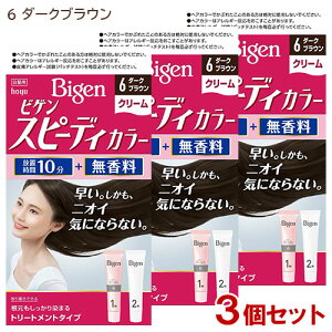 �y3�Z�b�g�z �r�Q��(Bigen) �X�s�[�f�B�J���[ �N���[�� 6 �_�[�N�u���E�� �z�[���[(hoyu) �������� �y������(�k�C������)�z