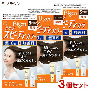 �y3�Z�b�g�z �r�Q��(Bigen) �X�s�[�f�B�J���[ ���t 5 �u���E�� �z�[���[(hoyu) �������� �y������(�k�C������)�z