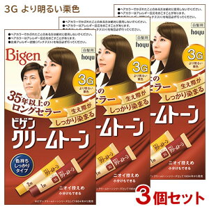 �y3�Z�b�g�z �r�Q��(Bigen) �N���[���g�[�� 3G ��薾�邢�I�F �����p �F������������^�C�v �z�[���[(hoyu) �y������(�k�C������)�z ��������