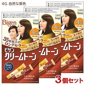 �y3�Z�b�g�z �r�Q��(Bigen) �N���[���g�[�� 4G ���R�ȌI�F �����p �F������������^�C�v �z�[���[(hoyu) �y������(�k�C������)�z ��������
