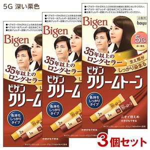 �y3�Z�b�g�z �r�Q��(Bigen) �N���[���g�[�� 5G �[���I�F �����p �F������������^�C�v �z�[���[(hoyu) �y������(�k�C������)�z ��������