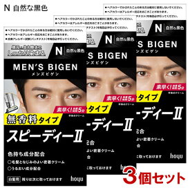 楽天市場 ビゲン 白髪染めスピーディーヘアカラーの通販 楽天市場 ビゲン 白髪染めスピーディーヘアカラーの通販