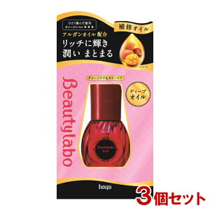 �r���[�e�B���{(Beautylabo) ���e�t �f�B�[�v�I�C�� 50mL×3�Z�b�g �z�[���[(hoyu) �y������(�k�C������)�z �Ђǂ����񂾔��p �􂢗����Ȃ��w�A�g���[�g�����g ��C�I�C��
