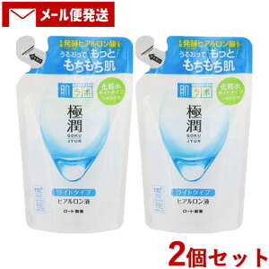 �����{ �ɏ��q�A�������t ���C�g�^�C�v �߂����p ���ϐ� 170mL×2�Z�b�g �l�ߑւ� �l�� ���� �n�_���{ HADALABO ���[�g����(ROHTO)�y���[���֑������z