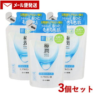 �����{ �ɏ��q�A�������t ���C�g�^�C�v �߂����p ���ϐ� 170mL×3�Z�b�g �l�ߑւ� �l�� ���� �n�_���{ HADALABO ���[�g����(ROHTO)�y���[���֑������z