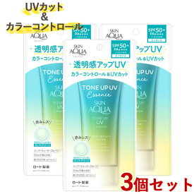 スキンアクア UVエッセンス SPF50+/PA++++ ミントグリーン 80g×3個セット 顔・からだ用 日やけ止め トーンアップ！SKIN AQUA ロート製薬(ROHTO)【送料込(北海道除く)】