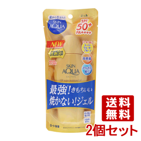 2個セット【SPF50+/PA++++】スーパーモイスチャージェル ゴールド 110g スキンアクア(SKIN AQUA) ロート製薬(ROHTO)【送料込】