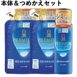 { v~A pZϐ {&߂p×2 e170ml lߑւ l  n_{ HADALABO [g(ROHTO)y(kC)z