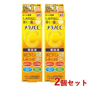 mCC pݏW΍et 20ml×2Zbg MELANO CC [g(ROHTO) y(kC)z