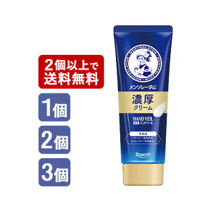 nhx[ ZN[ 70g nhN[ nhPA  ̍b  ێ HAND VEIL \[^(Mentholatum) [g(ROHTO)