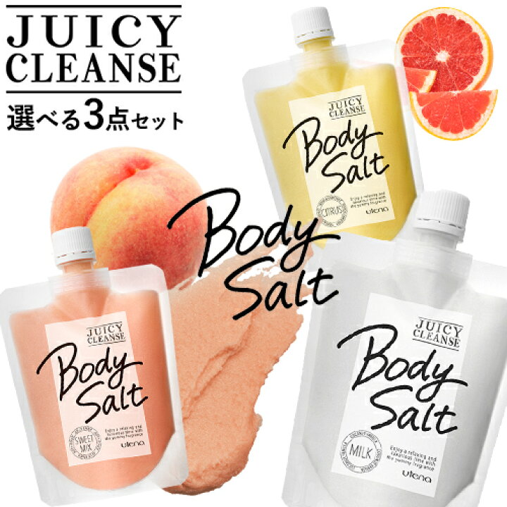 456円 直営店 JUICY CLEANSE ジューシィクレンズ ボディソルト ベリー 300g 456円 直営店 JUICY CLEANSE ジューシィクレンズ ボディソルト ベリー 300g