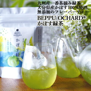 BYԒEݗΒƑ啪Yڂgp Y ڂΒ 12g(2g×6ܓ) BEPPU OCHARD(xbv I`[h) ܂ɂ
