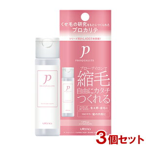 vJe (PROQUALITE) kуW ~j 48ml×3Zbg їp 􂢗Ȃg[gg ^  sp Eei (utena)y(kC)z