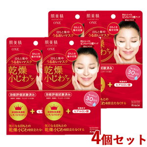  ڂƏWNPA}XN 60×4Zbg ͂т HADABISEI NVG(Kracie)y(kC)zyZ[z