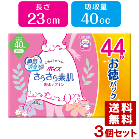 楽天市場 ピンク の ポイズの通販