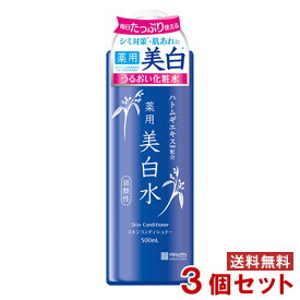 明色 雪澄 薬用美白水 500ml×3個セット プラセンタエキス＆ハトムギエキス 界面活性剤フリー 大容量スキンコンディショナー MEISHOKU【送料込(北海道除く)】