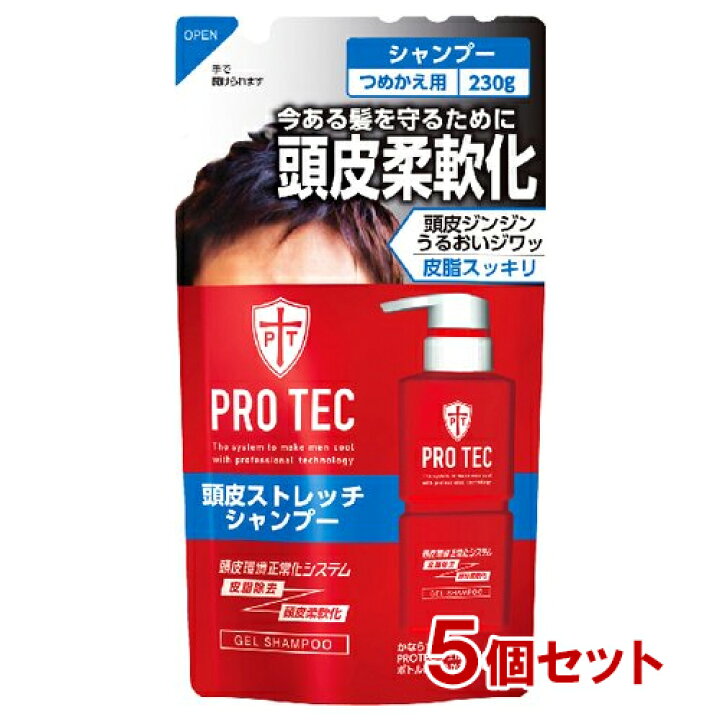 楽天市場 ライオン プロテク 頭皮ストレッチシャンプー つめかえ用 230g 5個セット Pro Tec Lion 送料無料 コスメボックス